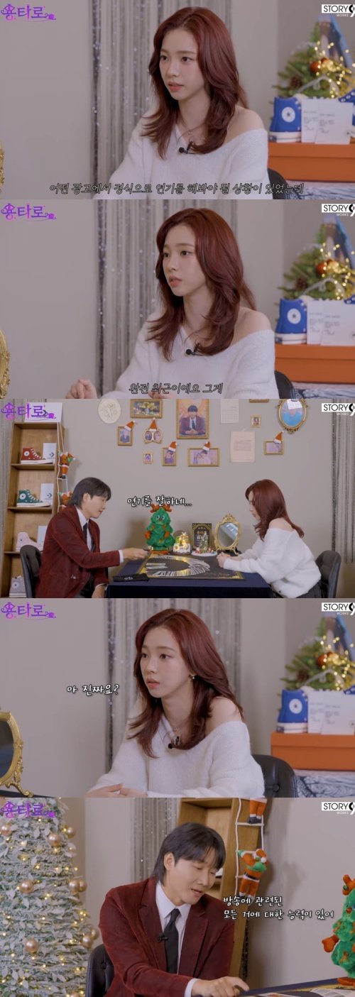 본문 이미지 - '이용진 유튜브 - 용타로' 캡처