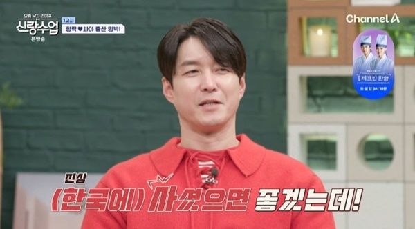 심형탁 "장모님 한국 사셨으면"…출산 앞둔 사야 걱정 [RE:TV]