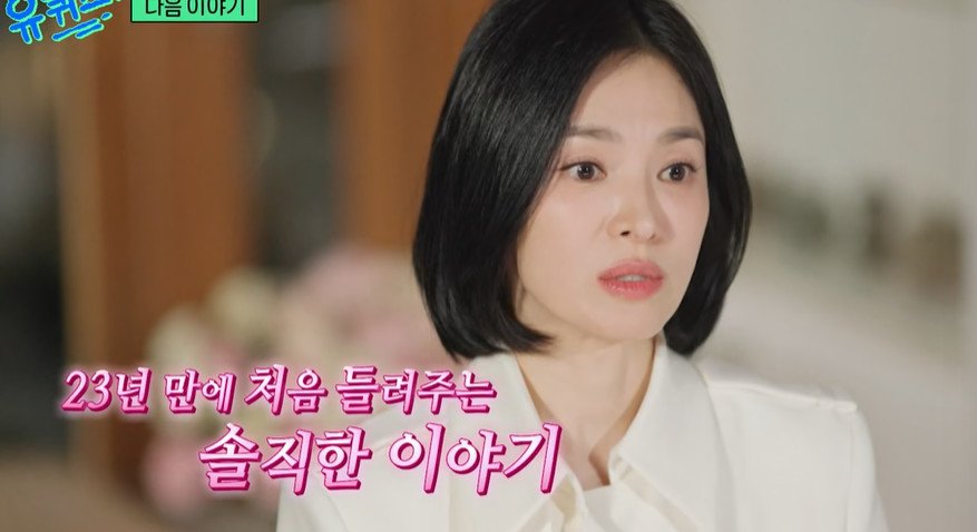 본문 이미지 - tvN 유퀴즈