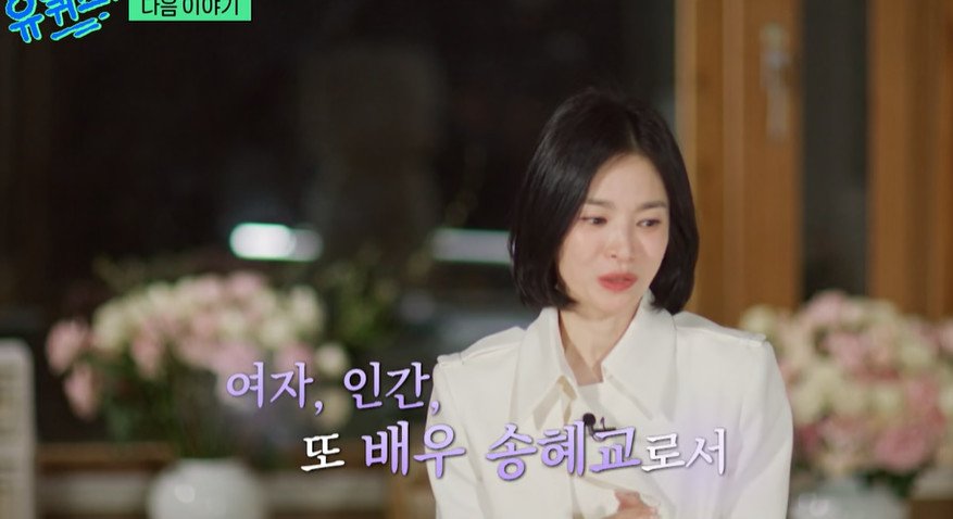 본문 이미지 - tvN 유퀴즈