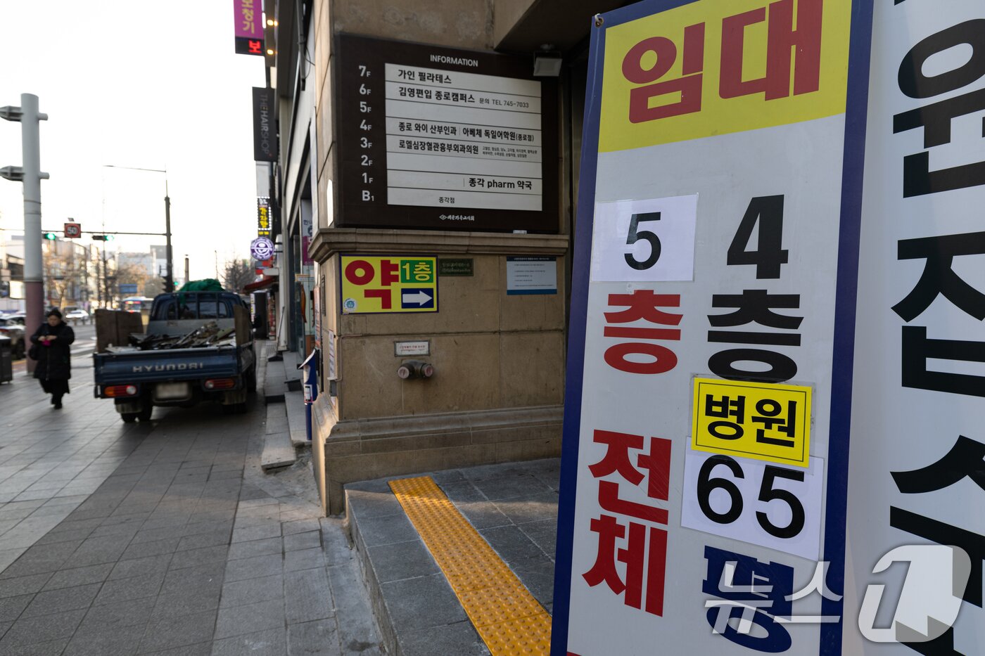 본문 이미지 - 서울 시내의 한 상가에 임대 안내가 게시돼 있다.  ⓒ News1 이승배 기자