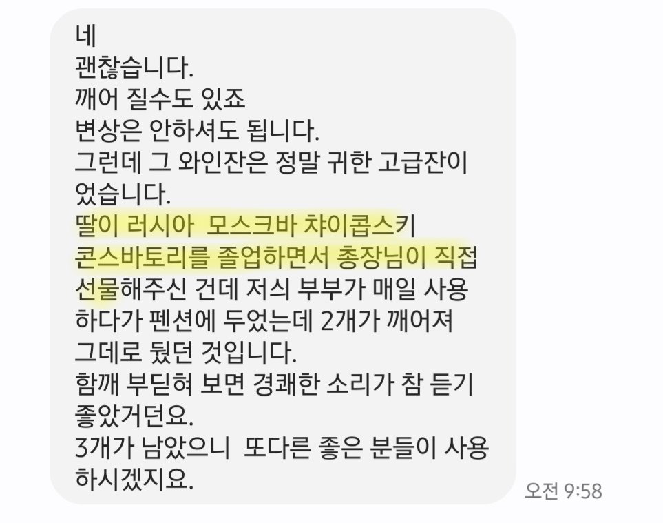 &#40;온라인 커뮤니티 갈무리&#41;