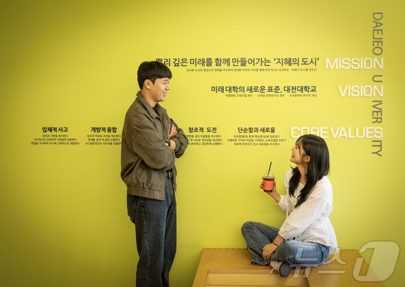 본문 이미지 - 대전대는 학생들에게 최고의 배움터를 제공하고자 교육과 대학 시설, 대학 생활의 향상을 추구해 왔다. (대전대 제공)/뉴스1