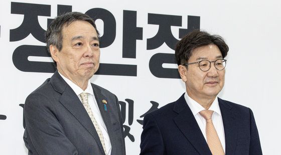 주한일본대사 접견하는 권성동 원내대표