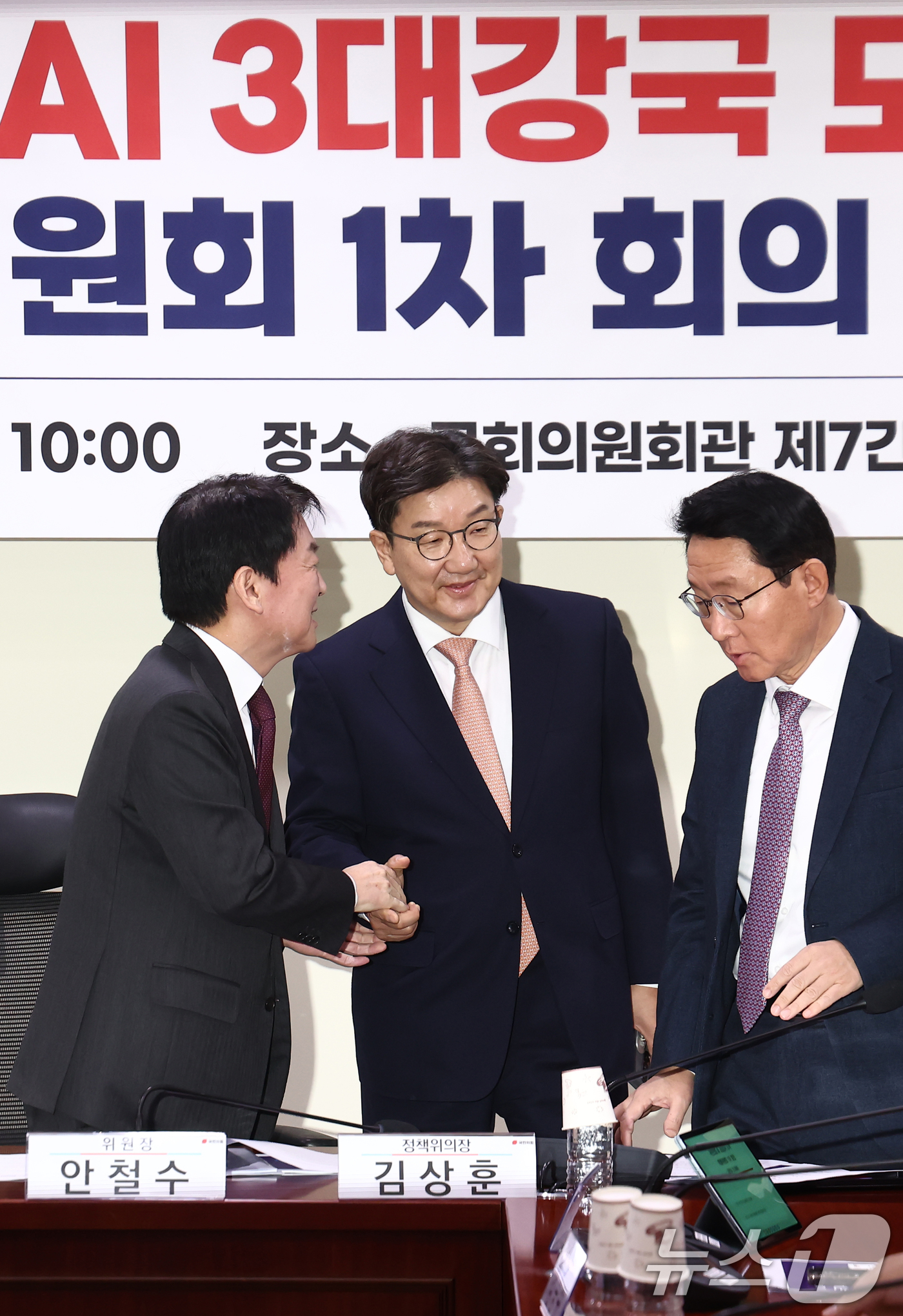 (서울=뉴스1) 김민지 기자 = 국민의힘 권선동 당대표 권한대행 겸 원내대표와 안철수 AI 3대강국 도약 특위 위원장이 26일 오전 서울 여의도 국회 의원회관에서 열린 'AI 3대 …