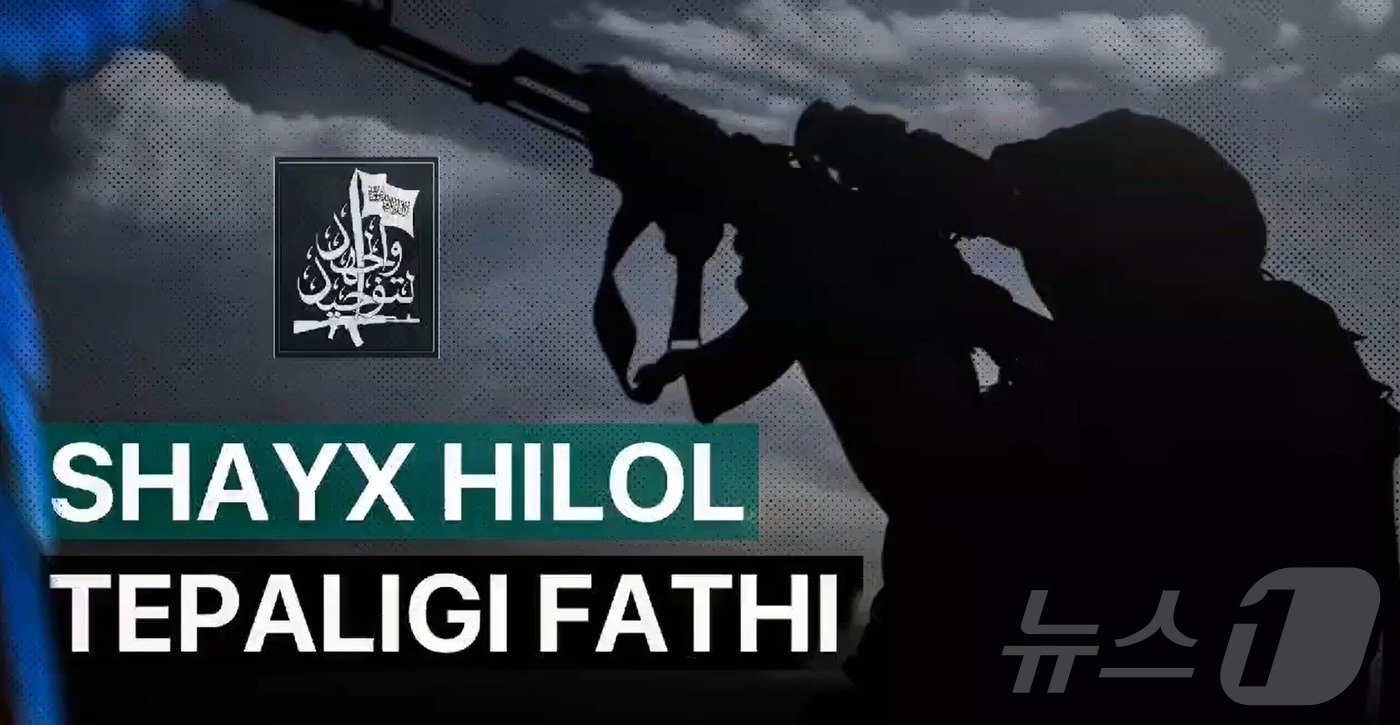 본문 이미지 - 테러단체 KTJ가 텔레그램에 올린 테러 선전 영상물.&#40;부산경찰청 제공 영상 갈무리&#41;