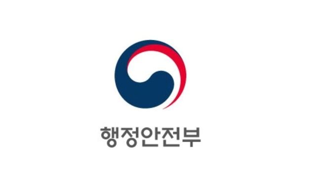 세종·안양·옥천·대구 중구, 행안부 '지방규제혁신 평가' 최우수 지역