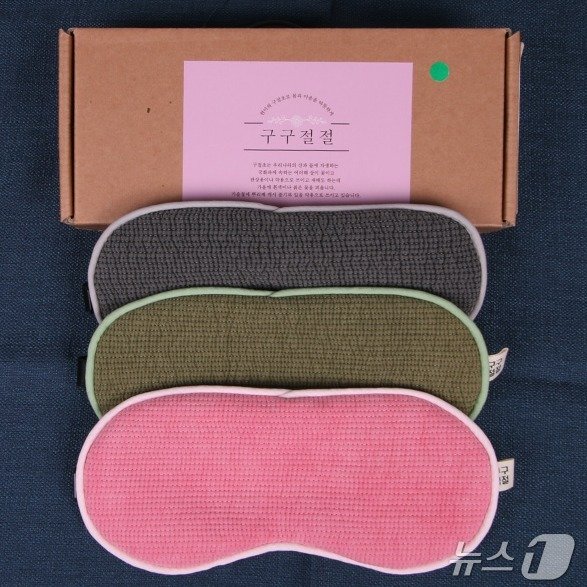 본문 이미지 - 아이러브허브 눈 찜질팩(한국중소벤처기업유통원 제공)