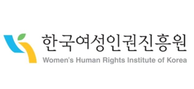 여성인권진흥원, 행안부 '공공 데이터 품질관리' 평가 만점