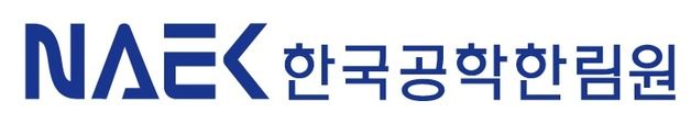 공학한림원 2025년 신입회원 선정…학계 59명·산업계 58명