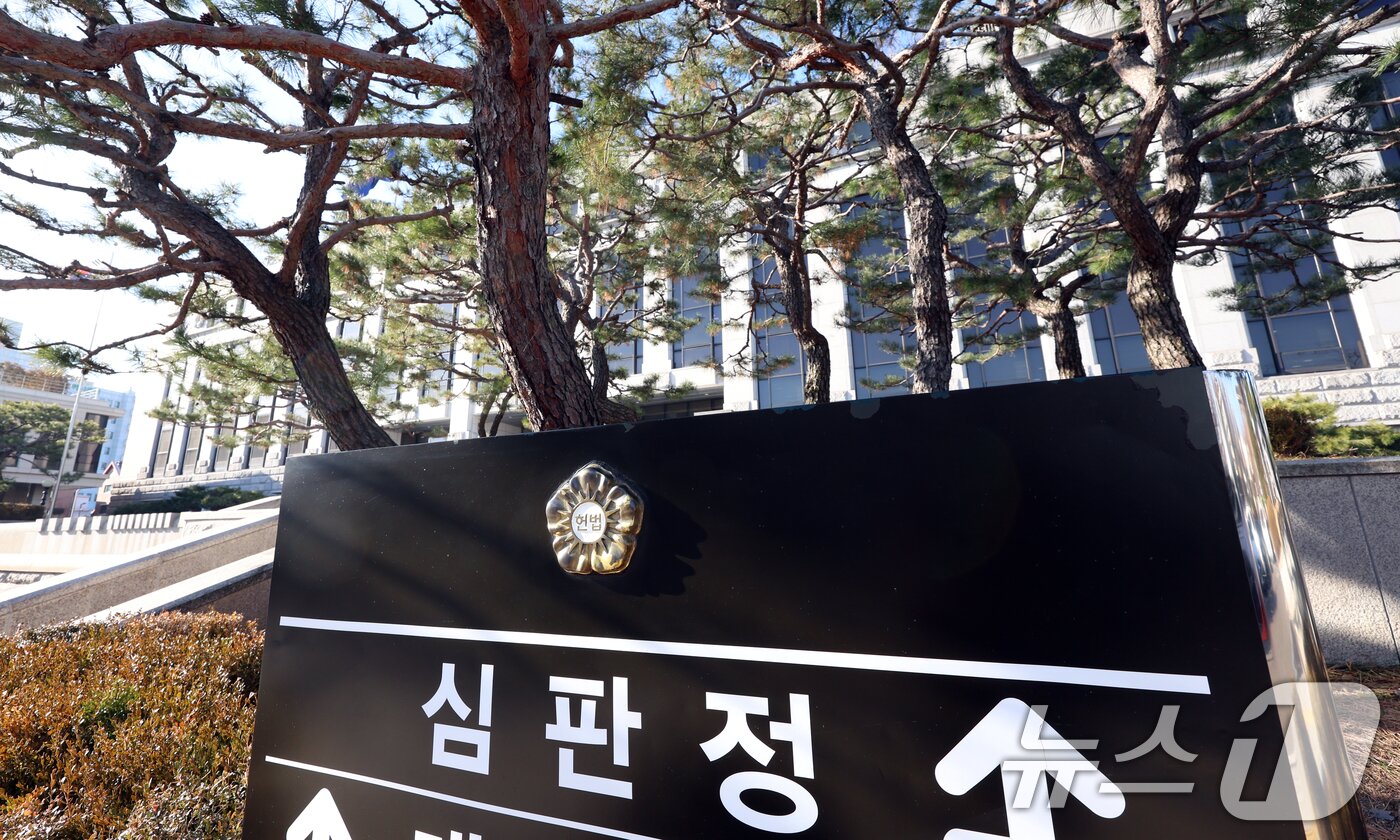 본문 이미지 - 헌법재판소는 26일 윤석열 대통령 탄핵 심판 첫 변론준비 기일을 하루 앞두고 재판관 회의를 연었다. 사진은 이날 헌법재판소 모습. 2024.12.26/뉴스1 ⓒ News1 김명섭 기자