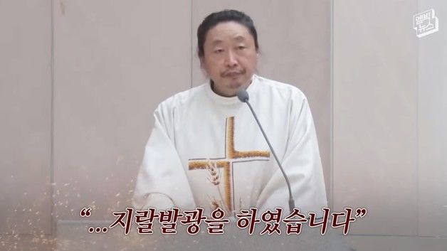 '김대건 후손' 신부 "용산의 이무기 XX발광했다" 비상계엄 맹비난