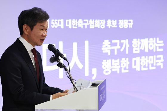 '4선 도전' 정몽규 "2031 아시안컵, 충분히 개최할 수 있다"[일문일답]