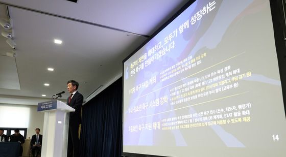 정몽규 후보, "아시안컵·여자월드컵 유치하겠다" 공약