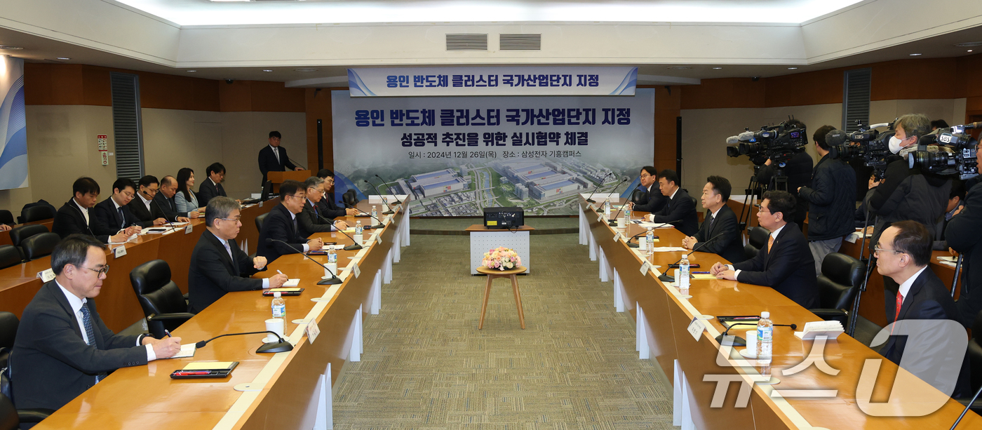 (용인=뉴스1) 김영운 기자 = 박상우 국토교통부 장관이 26일 오전 경기 용인시 기흥구 삼성전자 기흥캠퍼스에서 열린 '용인 반도체 클러스터 국가산업단지 지정, 성공적 추진을 위한 …