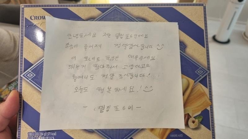 본문 이미지 - (보배드림 갈무리)