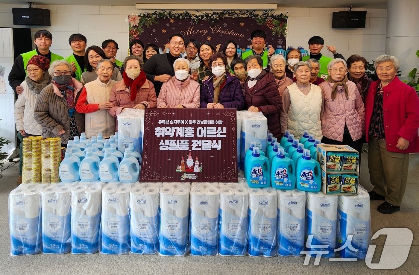 본문 이미지 - 광주 러닝 플랫폼 너랑나랑하랑과 유튜브 손자투어 팀 등이 최근 광주 동구 소재 한 노인복지시설에 생필품을 전달한 뒤 기념촬영하고 있다. (독자 제공) 2024.12.26/뉴스1 