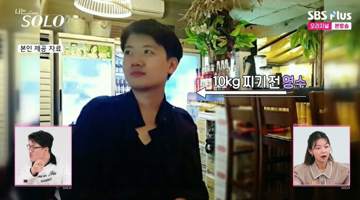 본문 이미지 -  (SBS플러스·ENA '나는 솔로')