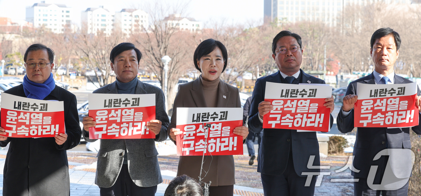 (과천=뉴스1) 신웅수 기자 = 전현희 의원을 비롯한 법제사법위원회 소속 더불어민주당 의원들이 26일 오전 경기 과천시 정부과천청사에서 가진 공수처 항의 방문 기자회견에서 윤석열 …