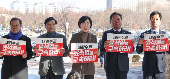 윤석열을 구속하라