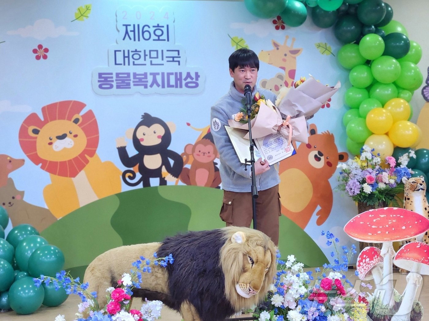 본문 이미지 - 제6회 대한민국 동물복지대상 우수상을 수상한 청주동물원의 김정호 진료팀장이 수상 소감을 전하고 있다. ⓒ 뉴스1