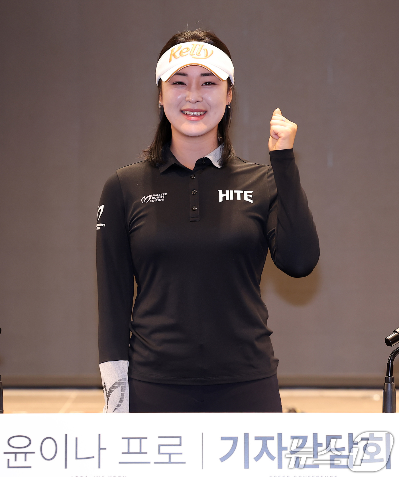 (서울=뉴스1) 김성진 기자 = 미국여자프로골프(LPGA)에 진출하는 프로골퍼 윤이나 프로가 26일 서울 여의도 CCMM빌딩 루나미엘레 컨벤션에서 열린 기자간담회에서 파이팅을 하고 …