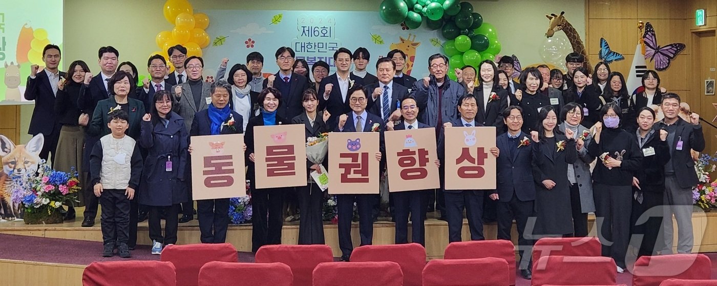 본문 이미지 - 제6회 대한민국 동물복지대상에 참석한 사람들이 단체사진을 찍고 있다. ⓒ 뉴스1 한송아 기자