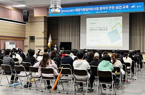 광주시, 내년 재정지원 일자리사업 507명 모집