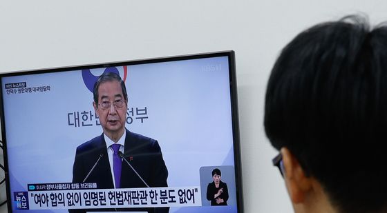 한덕수 "여야 합의 없이 임명된 헌법재판관 없어"