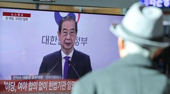 한덕수 '여야 합의 없이 헌법재판관 임명 없다'