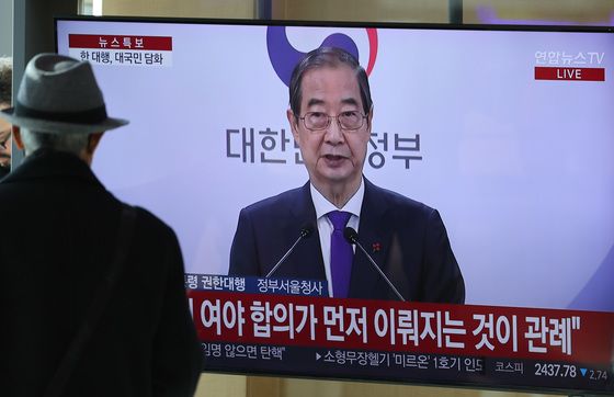 혁신당 "한덕수, 내란 수괴 등극…파묘하듯 국정에서 파낼 것"