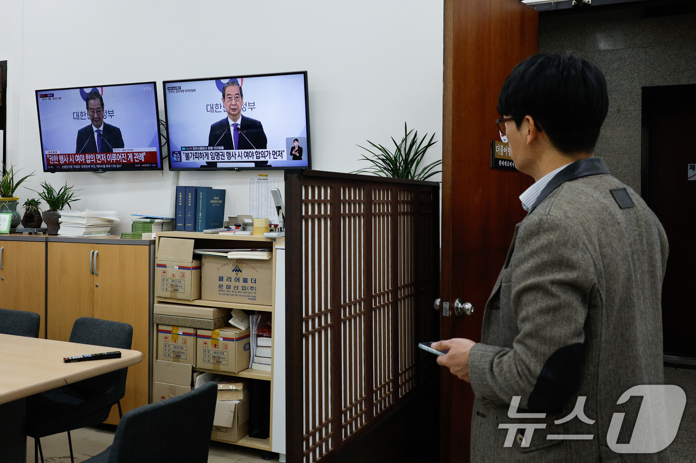 (서울=뉴스1) 안은나 기자 = 한덕수 대통령 권한대행이 긴급 대국민담화를 통해 "여야가 합의할 때까지 헌법재판관 임명을 보류하겠다"고 밝힌 26일 서울 여의도 국회 더불어민주당 …