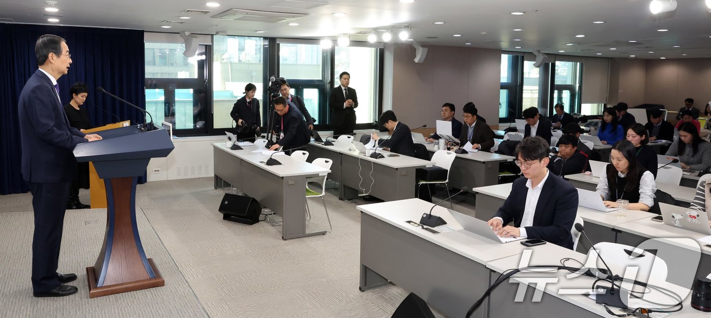 본문 이미지 - 한덕수 대통령 권한대행 국무총리가 26일 서울 종로구 정부서울청사에서 긴급 대국민담화를 발표하고 있다. 2024.12.26/뉴스1 ⓒ News1 청사사진기자단