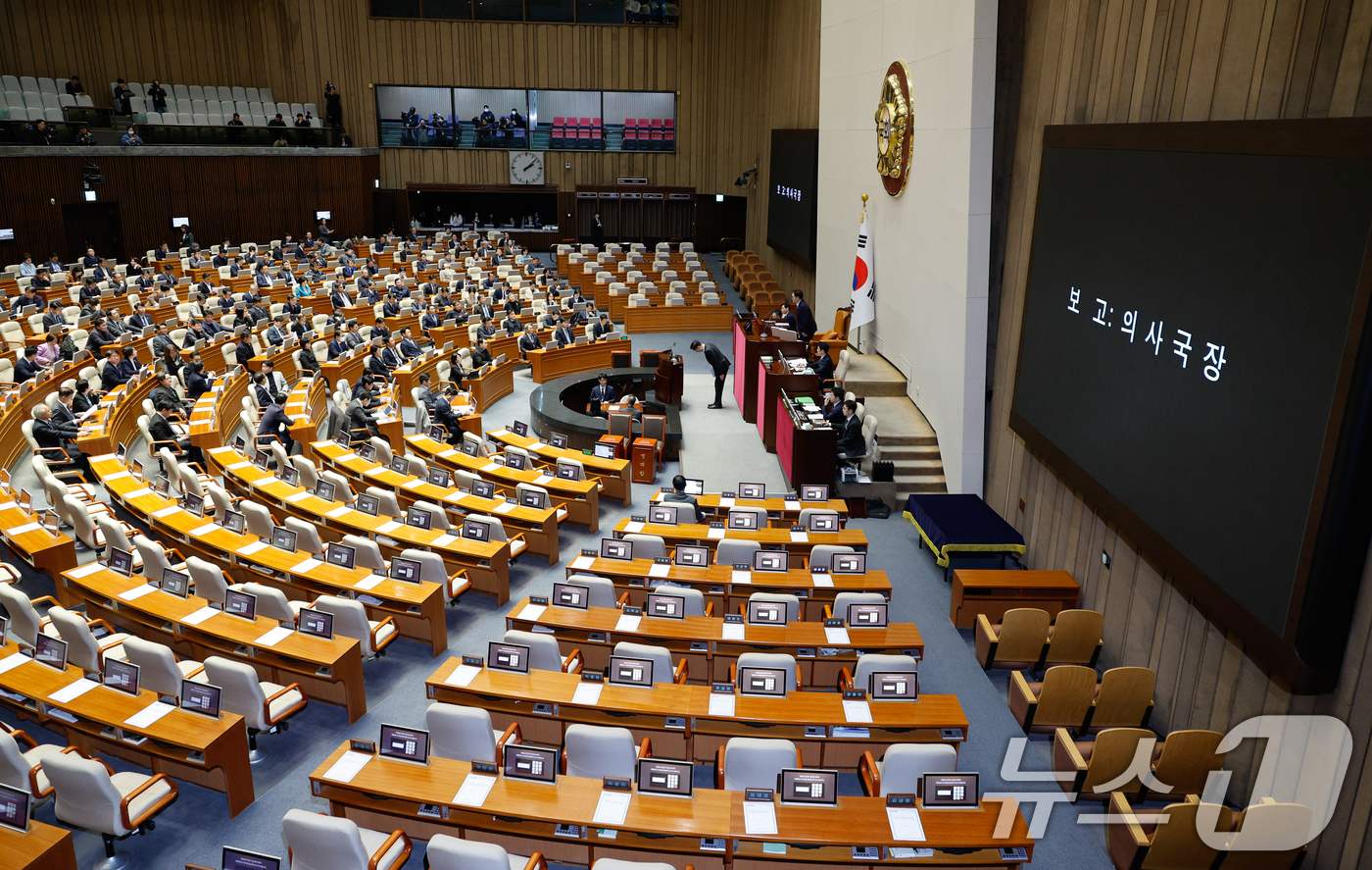 (서울=뉴스1) 안은나 기자 = 정명호 국회 의사국장이 26일 오후 서울 여의도 국회에서 열린 제420회국회(임시회) 제1차 본회의에서 한덕수 대통령 권한대행 탄핵안을 보고하고 있 …