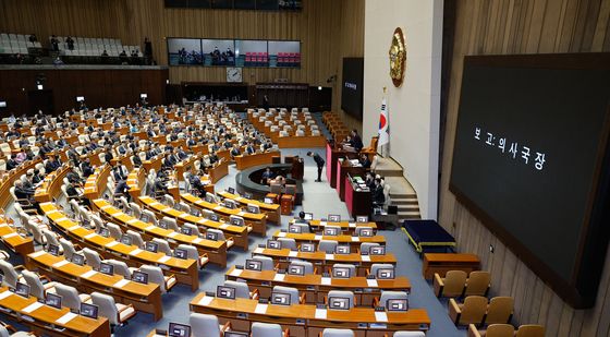 한덕수 탄핵안 국회 보고