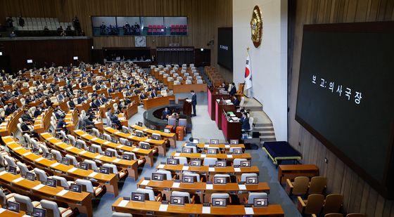 한덕수 탄핵안 국회 본회의 보고