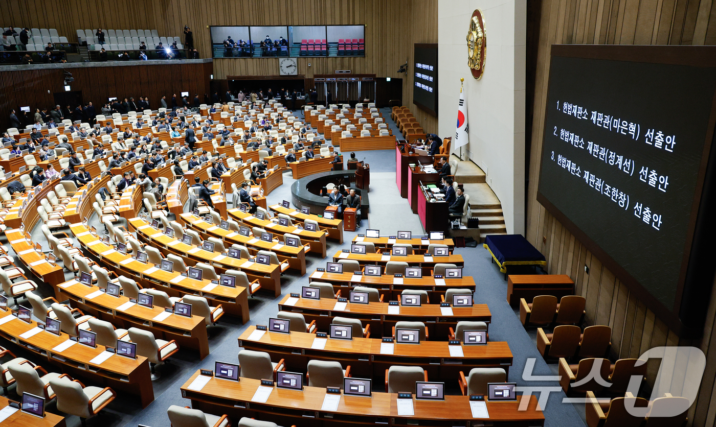 (서울=뉴스1) 안은나 기자 = 26일 오후 서울 여의도 국회에서 열린 제420회국회(임시회) 제1차 본회의에서 야당 의원들이 여당 불참 속에 헌법재판소 재판관(마은혁, 정계선, …