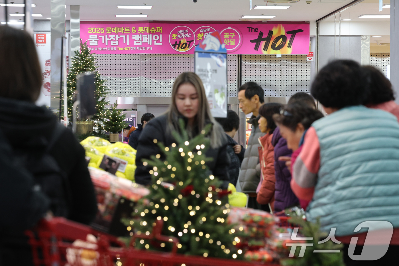 (서울=뉴스1) 신웅수 기자 = 26일 서울역 롯데마트에서 시민들이 물건을 고르고 있다.12월 대목에도 계엄·탄핵 사태에 소비심리가 급격히 얼어붙자 유통업계가 대대적인 할인 공세로 …