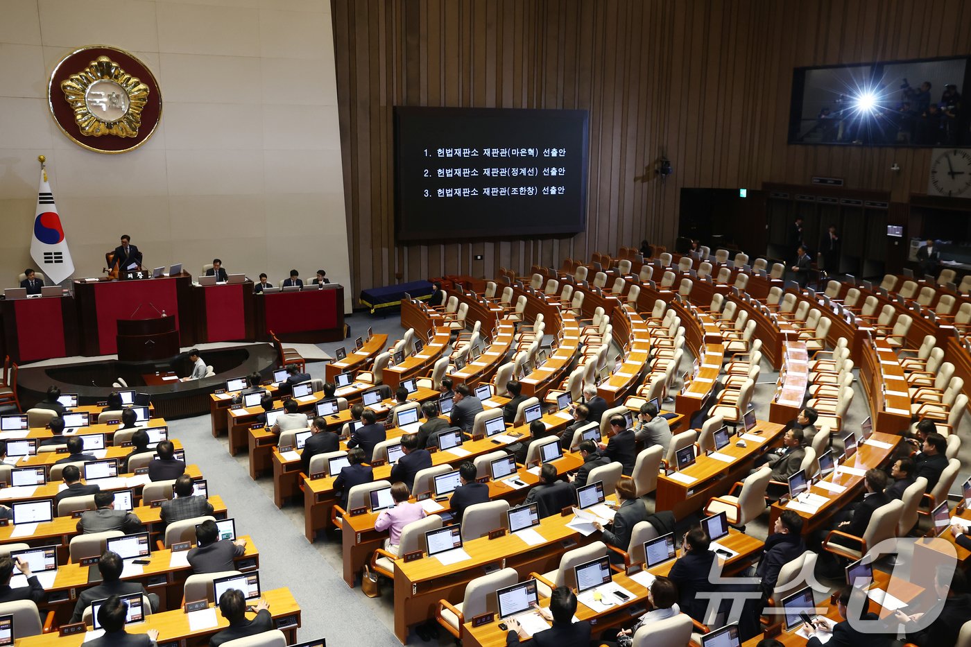 26일 오후 서울 여의도 국회에서 열린 제420회국회&#40;임시회&#41; 제1차 본회의에서 &#39;헌법재판소 재판관&#40;마은혁, 정계선, 조한창&#41; 선출안&#39;이 통과되고 있다. 2024.12.26/뉴스1 ⓒ News1 김민지 기자