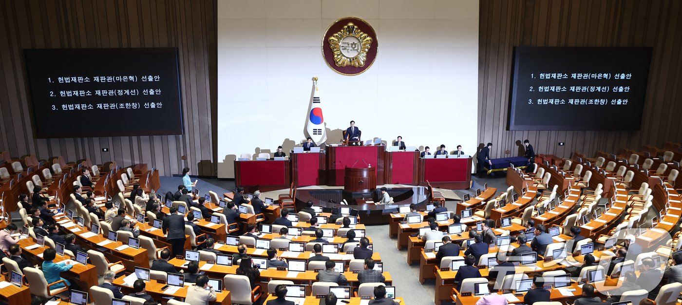 본문 이미지 - 26일 오후 서울 여의도 국회에서 열린 제420회국회&#40;임시회&#41; 제1차 본회의에서 &#39;헌법재판소 재판관&#40;마은혁, 정계선, 조한창&#41; 선출안&#39;이 통과되고 있다. 2024.12.26/뉴스1 ⓒ News1 김민지 기자