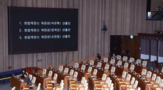 헌법재판관 임명 통과 보는 김상욱·김예지·한지아