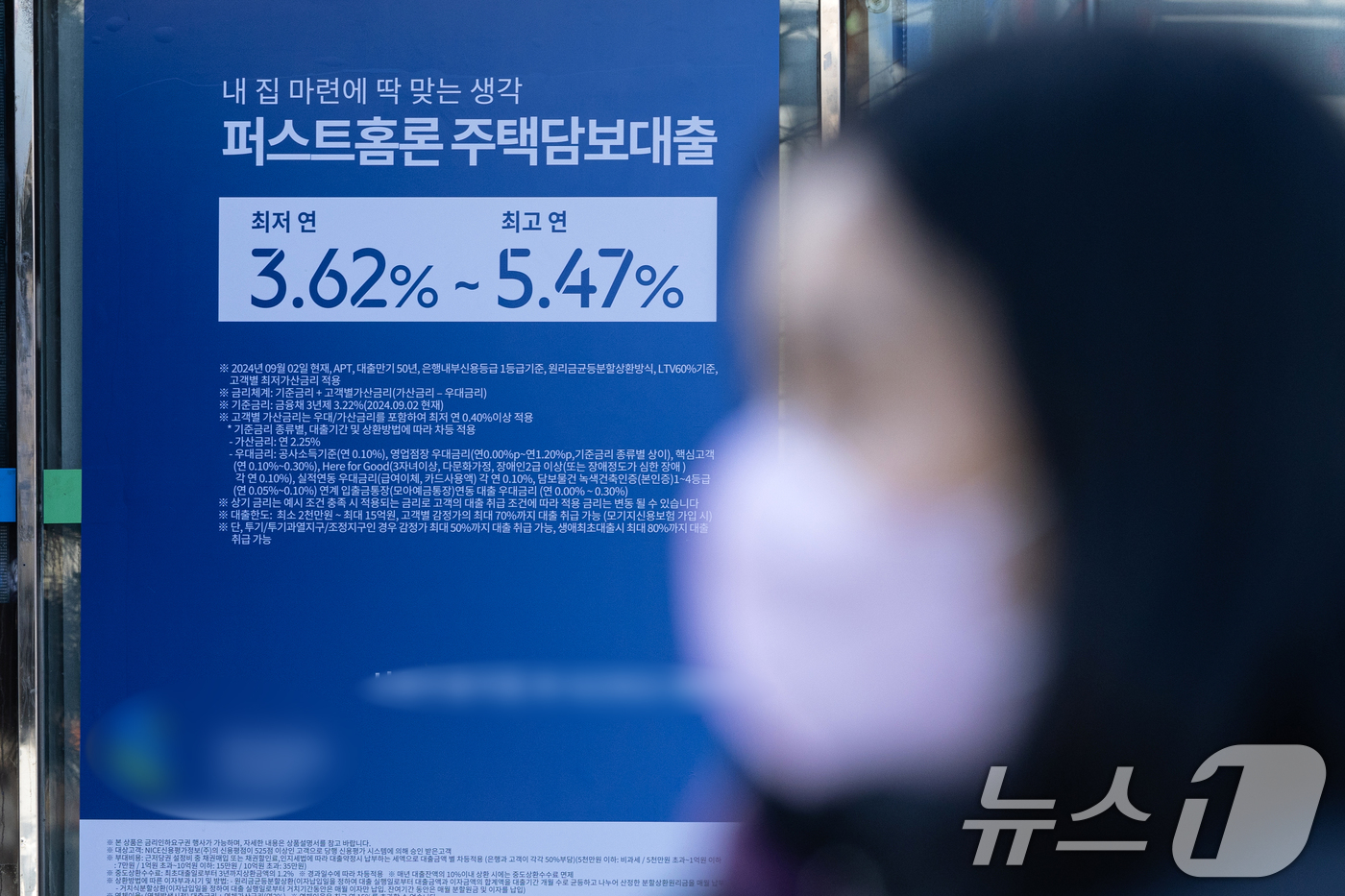 (서울=뉴스1) 이승배 기자 = 국내 가계대출 차주의 1인당 평균 대출 잔액이 처음으로 9500만 원을 돌파했다. 저축은행, 상호금융 등 비은행 연체율은 2015년 이후 9년 만에 …