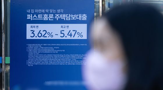 1인당 가계대출 9,500만 원 첫 돌파