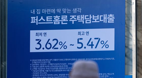 1인 가계대출 9,500만 원 돌파