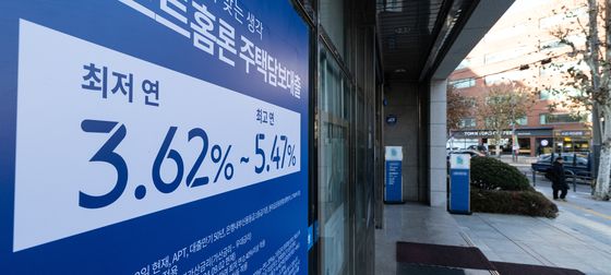 1인 가계대출 사상 첫 9500만원 돌파