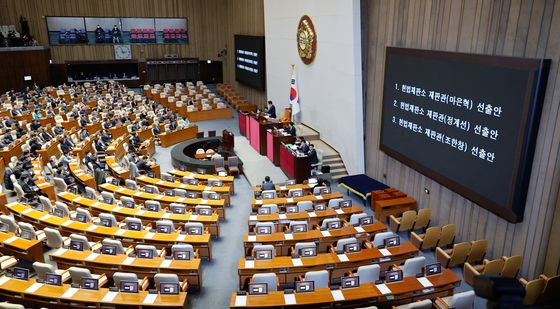 헌법재판관 마은혁·정계선·조한창 선출안 본회의 통과