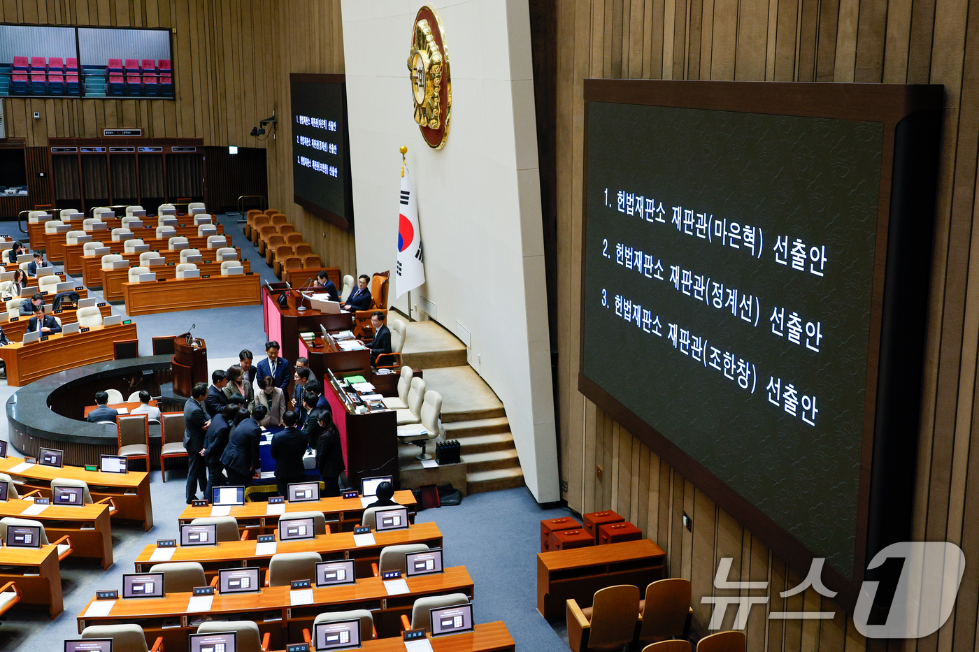 (서울=뉴스1) 안은나 기자 = 26일 오후 서울 여의도 국회에서 열린 제420회국회(임시회) 제1차 본회의에서 야당 의원들이 여당 불참 속에 헌법재판소 재판관(마은혁, 정계선, …