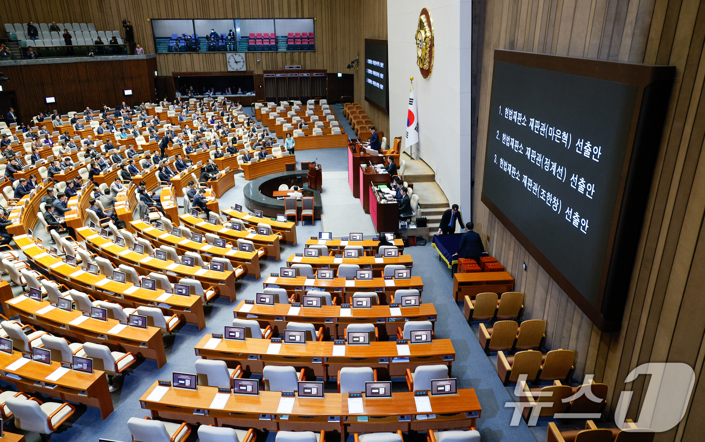 (서울=뉴스1) 안은나 기자 = 우원식 국회의장이 26일 오후 서울 여의도 국회에서 열린 제420회국회(임시회) 제1차 본회의에서 야당 의원들이 여당 불참 속에 헌법재판소 재판관( …