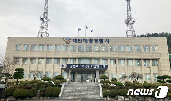 태안해경, 30일부터 안전사고 위험예보제 '주의보' 발령