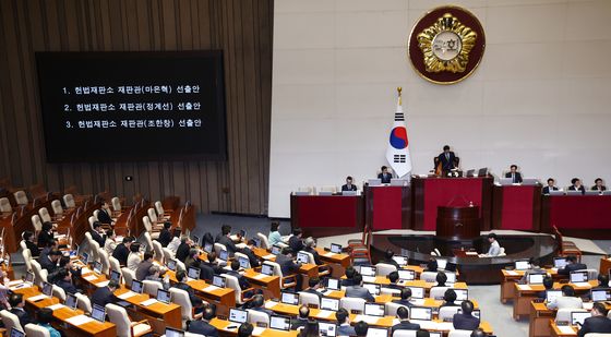 野 주도로 통과되는 헌법재판관 선출안